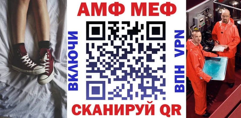 АМФЕТАМИН Premium Ярославль