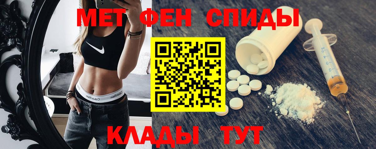 АМФ VHQ  АМФЕТАМИН  Ярославль  АМФЕТАМИН  Вход с VPN 