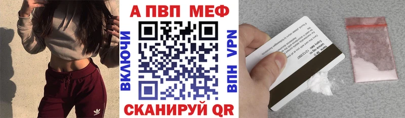 А ПВП мука Ярославль