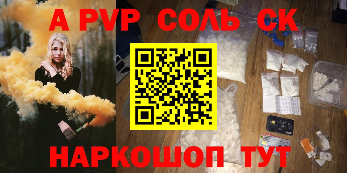 A PVP VHQ Ярославль
