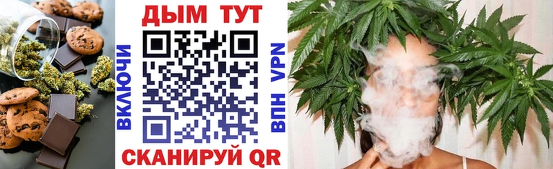 Canna-Cookies марихуана  продажа наркотиков  Ярославль 