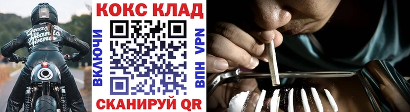 КОКАИН Перу  купить наркотик  Ярославль 