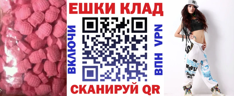 закладки  Ярославль  ЭКСТАЗИ ешки 