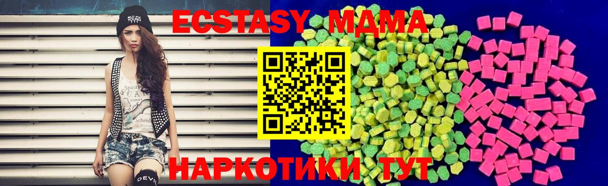 Гашиш  Лсд 25  Вход с VPN  МАРИХУАНА  АМФЕТАМИН   Меф   А ПВП СК   Ярославль  ГАШ 