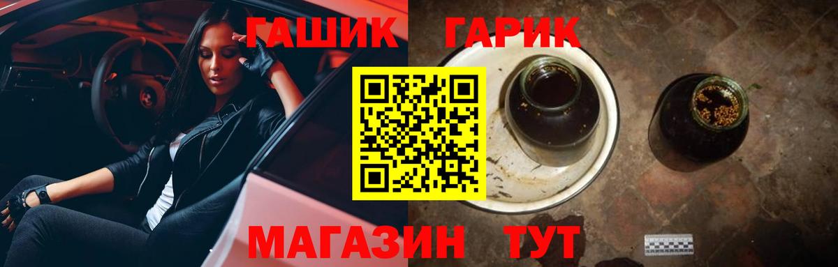 Ярославль  ГАШИШ гарик  Вход с VPN  ГАШ  ГАШИШ хэш 