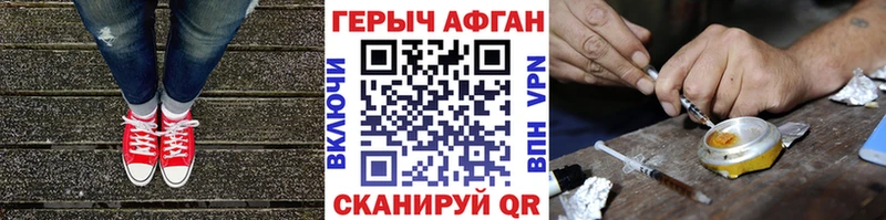 Героин Heroin  Ярославль 