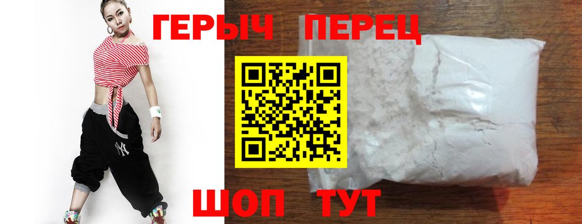 ГЕРОИН гречка  Вход с VPN  Ярославль 