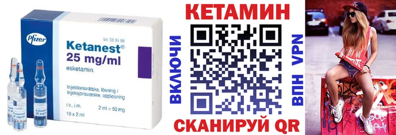 где найти наркотики  KRAKEN зеркало  КЕТАМИН VHQ  Ярославль 