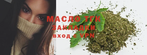 первитин Абдулино