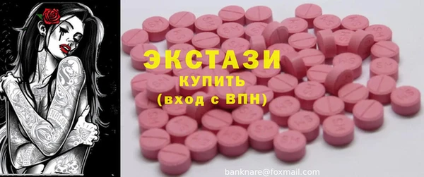 MESCALINE Абаза
