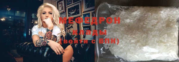 первитин Абдулино