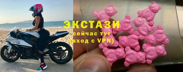 дистиллят марихуана Ачинск