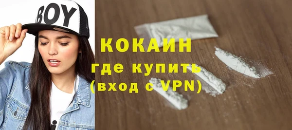 первитин Абдулино