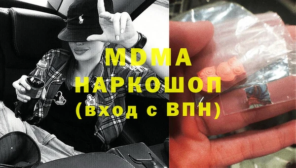 MESCALINE Абаза
