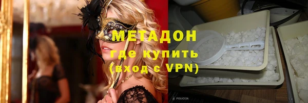 эйфоретик Абинск