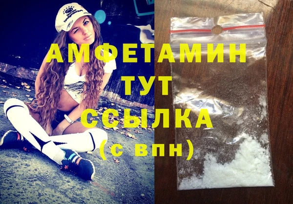 эйфоретик Абинск