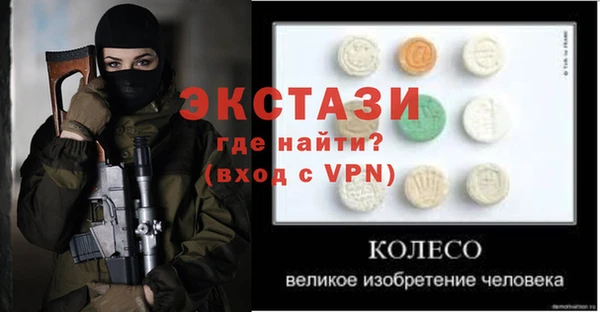 первитин Абдулино