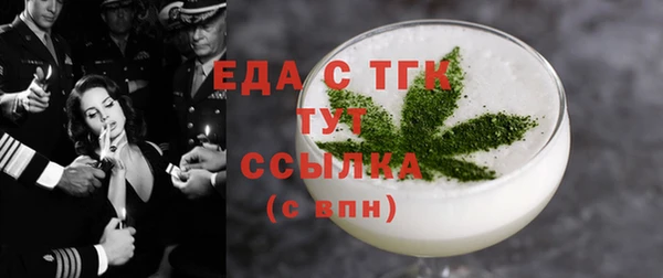 первитин Абдулино
