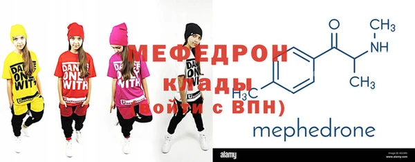 MESCALINE Абаза