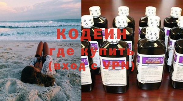 первитин Абдулино