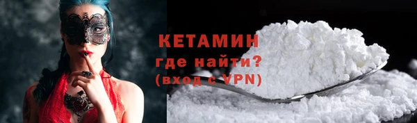 MESCALINE Абаза
