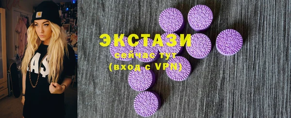 синтетический гашиш Новозыбков