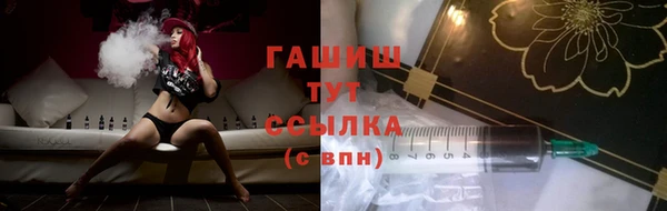 первитин Абдулино