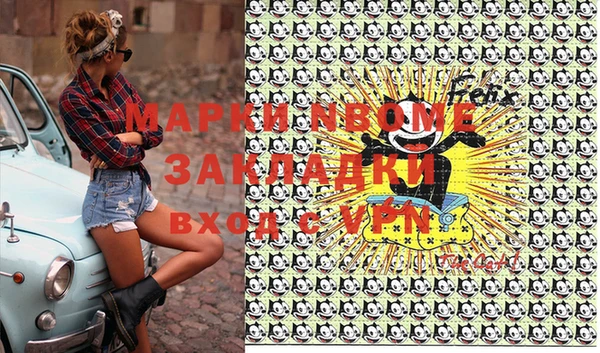 MESCALINE Абаза