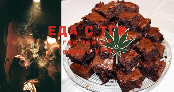 MESCALINE Абаза