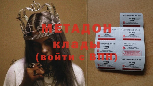 первитин Абдулино