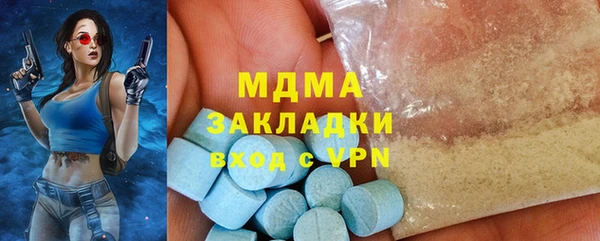 первитин Абдулино