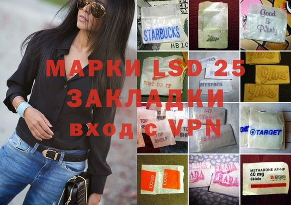 MESCALINE Абаза