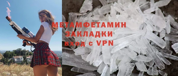 MESCALINE Абаза