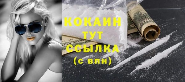 эйфоретик Абинск