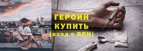 первитин Абдулино