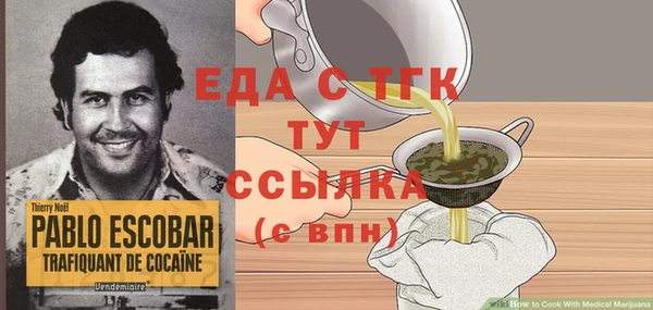 ECSTASY Новокубанск