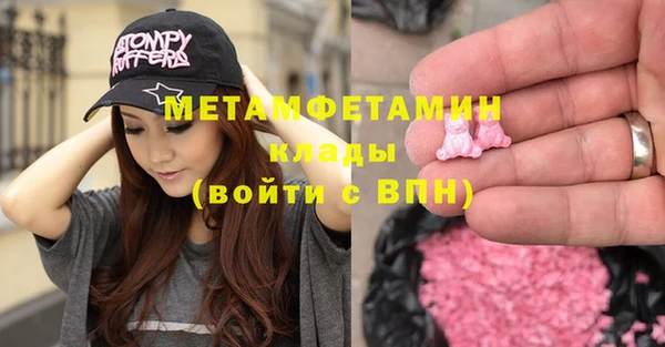 первитин Абдулино