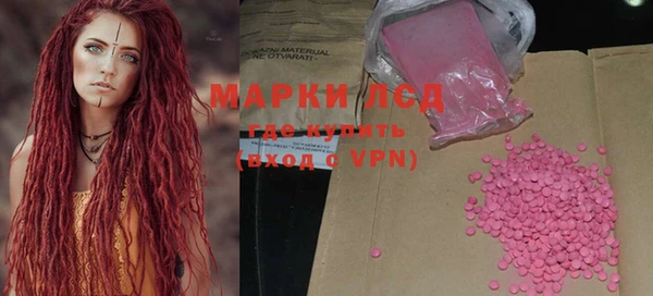 MESCALINE Абаза