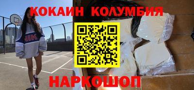 героин Краснодар