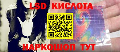 ECSTASY Краснокаменск