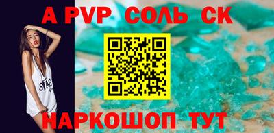 героин Краснодар