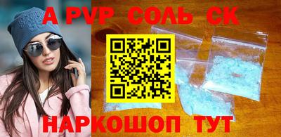 ECSTASY Краснокаменск