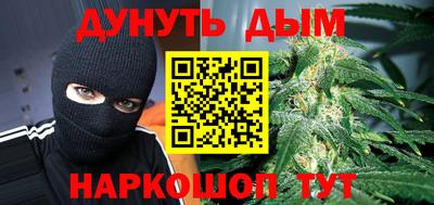 героин Краснодар