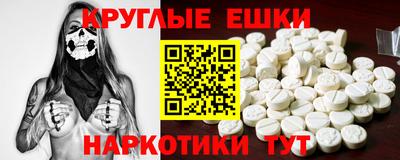 ECSTASY Краснокаменск