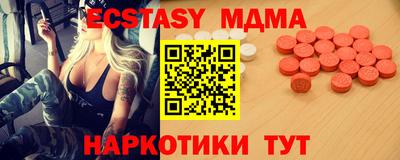 ECSTASY Краснокаменск
