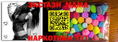 дмт Краснознаменск