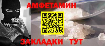 героин Краснодар