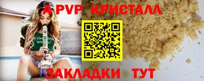 героин Краснодар