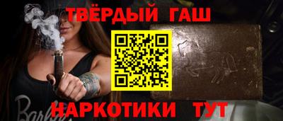 героин Краснодар