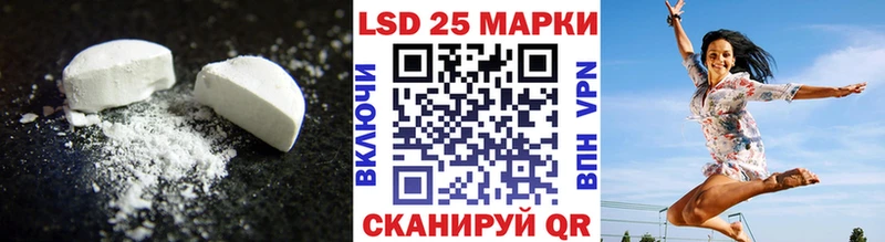 Лсд 25 экстази ecstasy  где продают   Ярославль 
